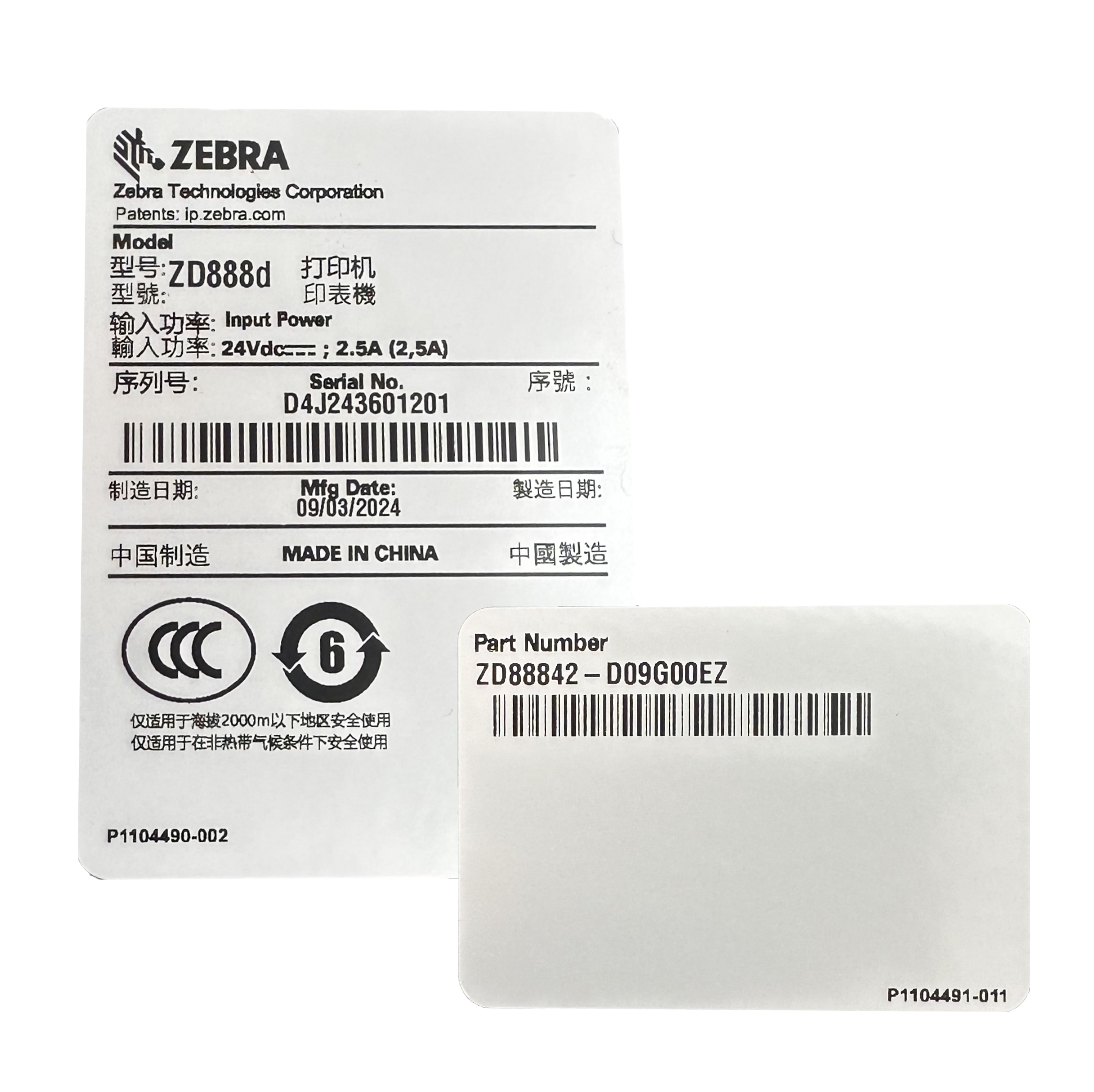 Zebra ZD888d Direct Thermal Barcode Label Printer - New