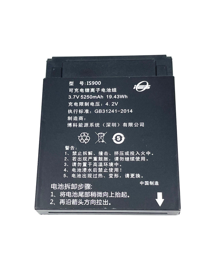 PAX A920 Replacement Battery